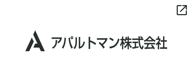 アパルトマン株式会社