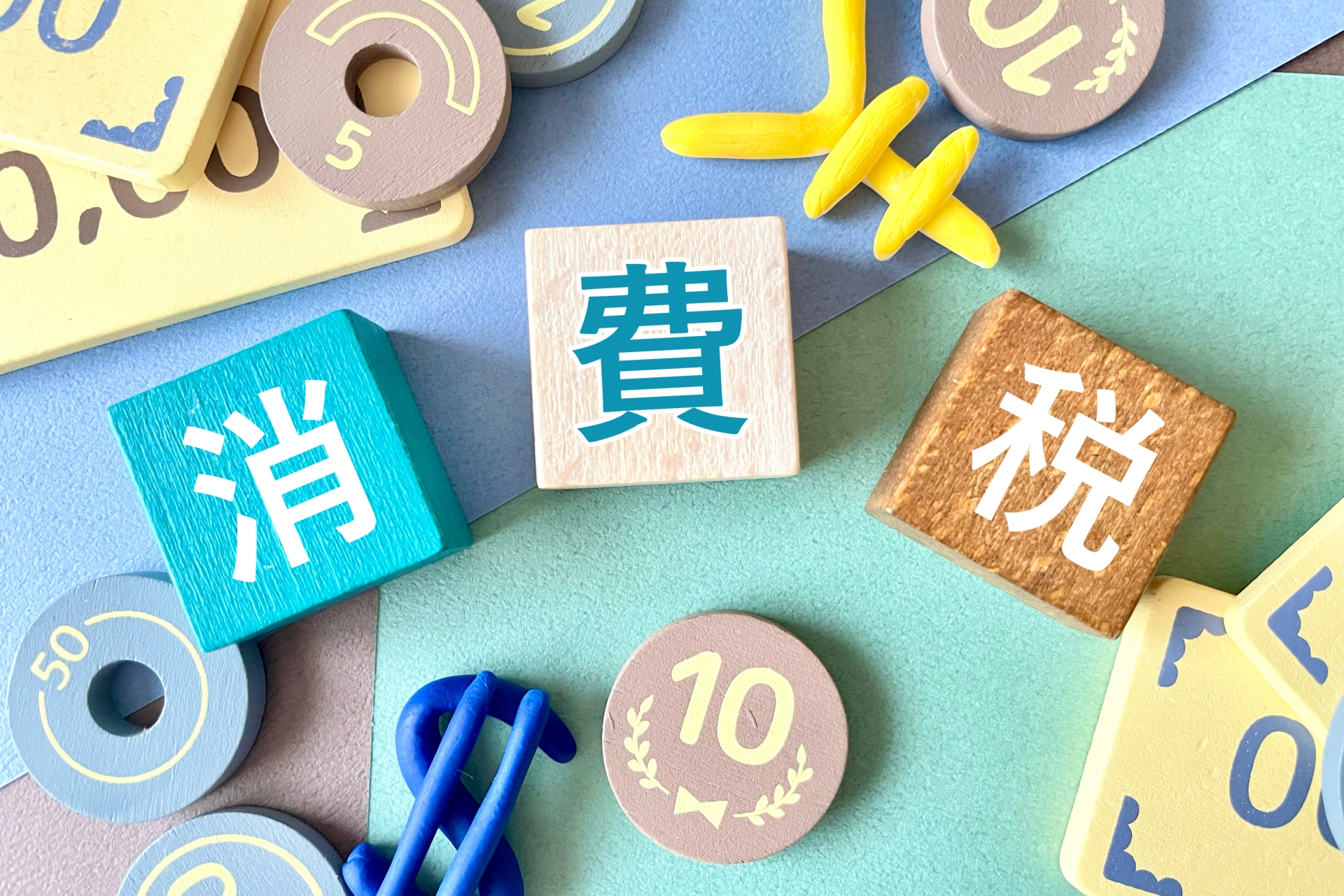 コインパーキング経営に消費税はかかる？インボイス制度や納税義務についても解説 - 駐車場経営のことならタイムパーキング