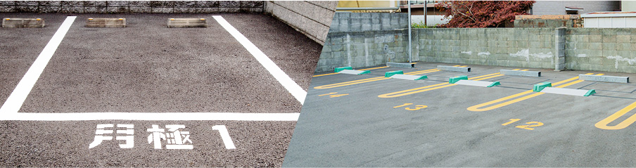 月極駐車場とコインパーキングのイメージ写真