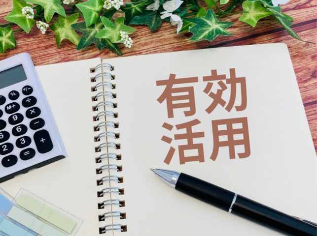 土地の有効活用は駐車場経営がおすすめ！種類別の収益性や始め方を解説