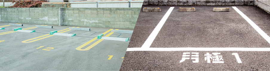 コインパーキングと月極駐車場の写真画像