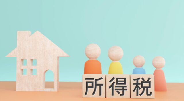 駐車場経営の所得税はいくら？計算シミュレーションと手取りを増やす節税経費