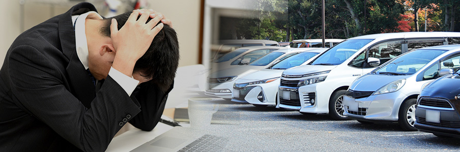 駐車場ビジネスの失敗パターンと成功に導く3つの要素