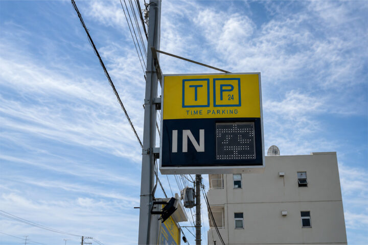 コインパーキングの需要は今後も伸びる？市場動向と参入判断のポイント