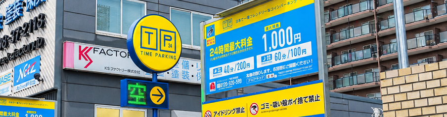 一括借り上げ方式で初期費用の負担を軽減を表す画像